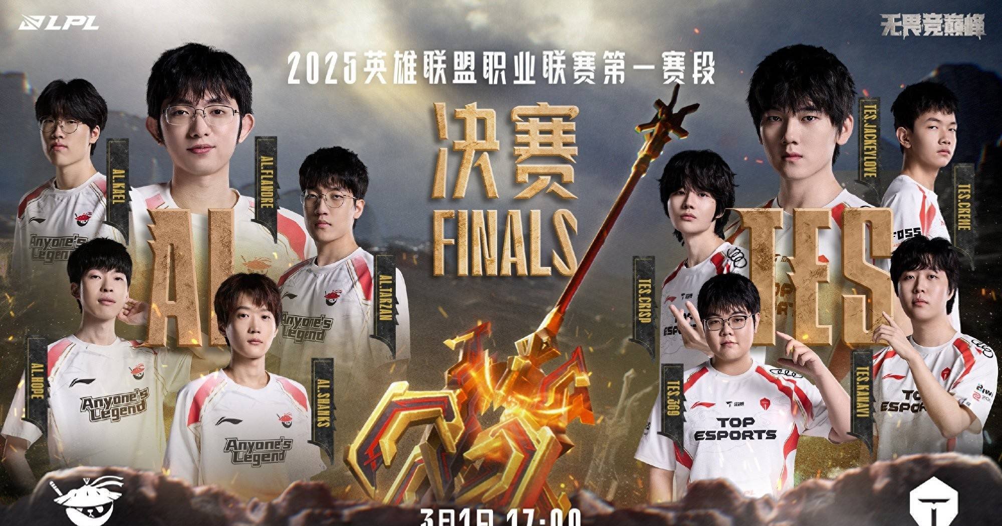 开云体育-EDG险胜TL，Deft完成史诗逆转焦点之战小组赛，锁定晋级资格